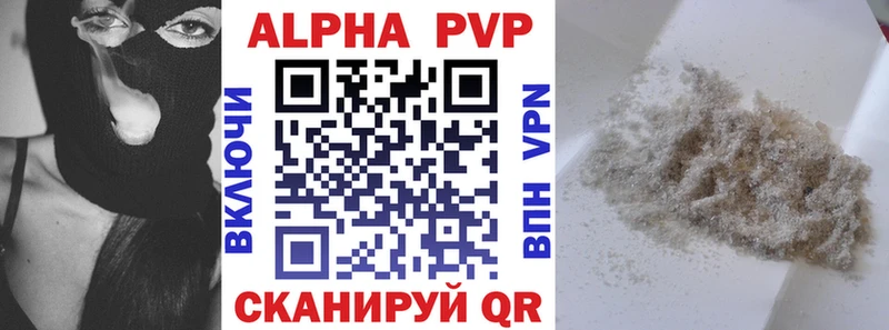 Наркотические вещества Усолье-Сибирское Бошки Шишки  COCAIN  A PVP  Амфетамин  Гашиш  Мефедрон 