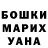 Amphetamine Розовый Tania Katorgin