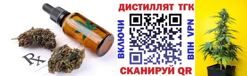 blacksprut зеркало  Усолье-Сибирское  Печенье с ТГК марихуана  купить закладку 