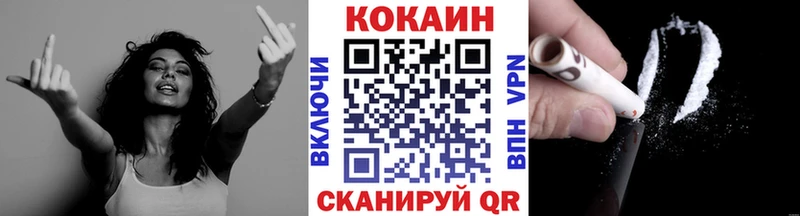 Кокаин 98%  где купить наркоту  Усолье-Сибирское 