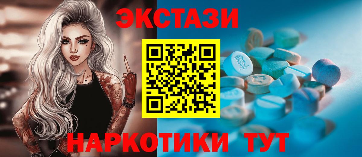 Экстази Дубай Усолье-Сибирское