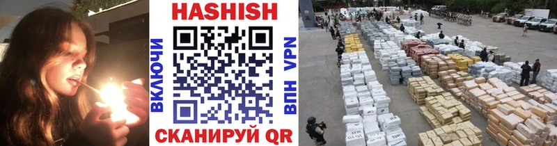 цены наркотик  blacksprut как зайти  ГАШИШ 40% ТГК  Усолье-Сибирское 