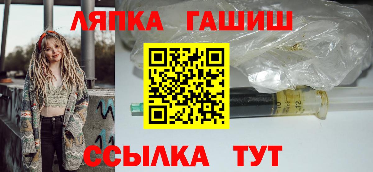 ГАШ убойный  Гашиш 40% ТГК  Усолье-Сибирское  Вход с VPN 