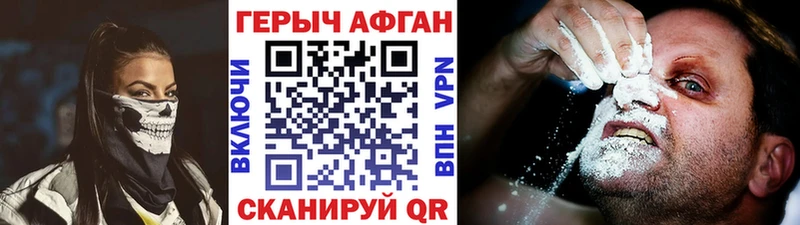 блэк спрут ссылка  сколько стоит  Усолье-Сибирское  ГЕРОИН герыч 
