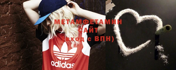тгк Наволоки