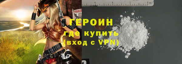 кокаин VHQ Навашино
