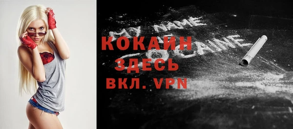 кокаин VHQ Навашино