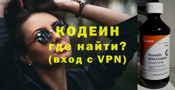 тгк Наволоки