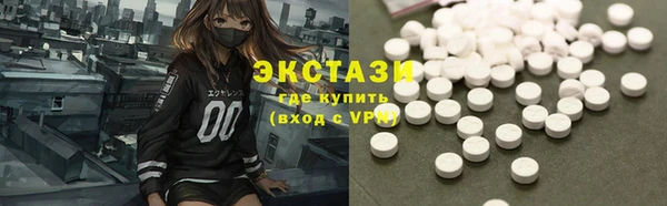 тгк Наволоки