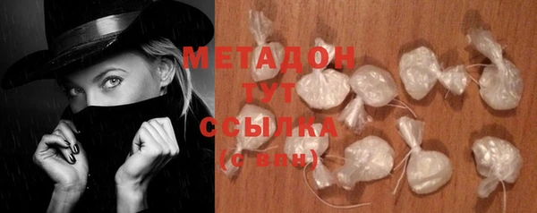 тгк Наволоки