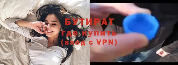 тгк Наволоки