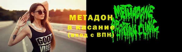 тгк Наволоки