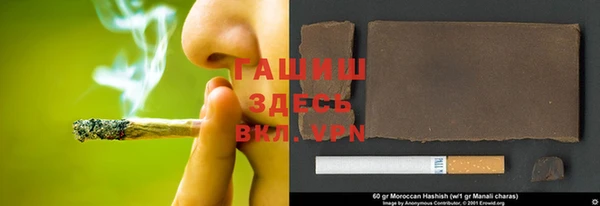 тгк Наволоки