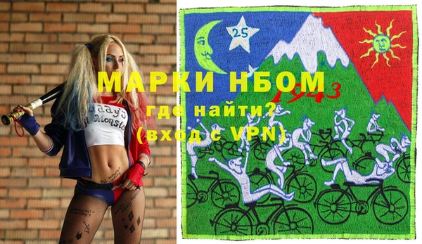 кокаин VHQ Навашино