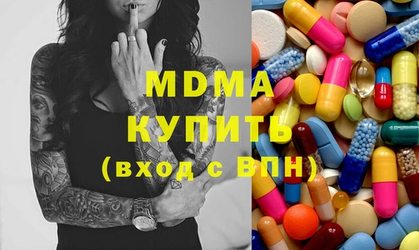 тгк Наволоки