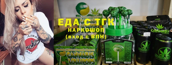 тгк Наволоки