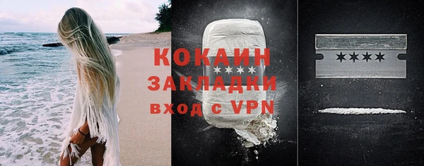 кокаин VHQ Навашино