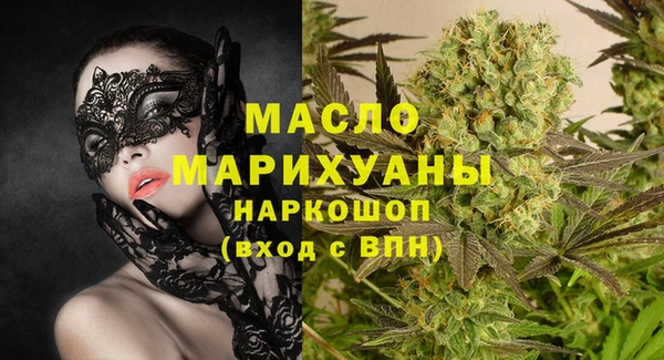 тгк Наволоки