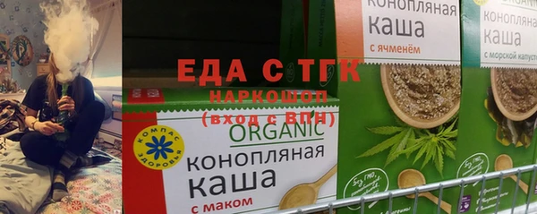тгк Наволоки