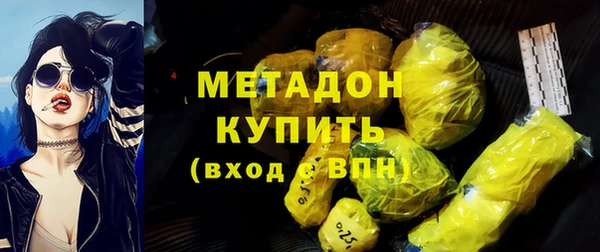 тгк Наволоки