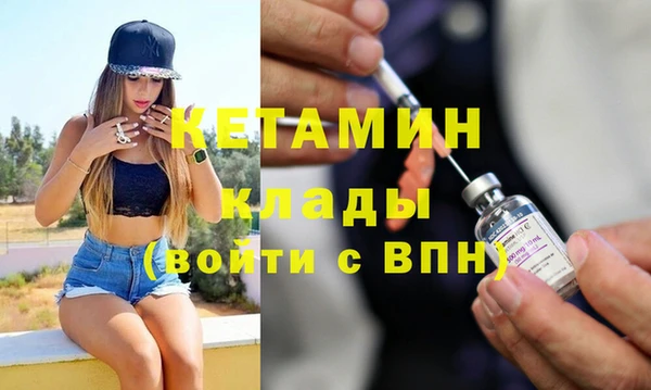 кокаин VHQ Навашино