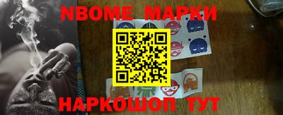 марихуана Пушкино
