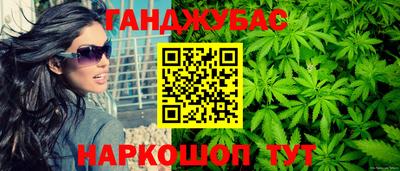 марихуана Пушкино