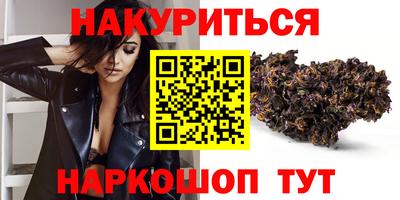 марихуана Пушкино