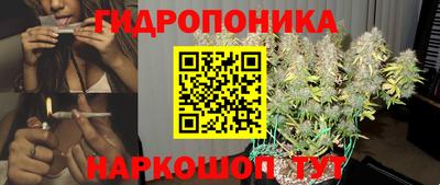 марихуана Пушкино