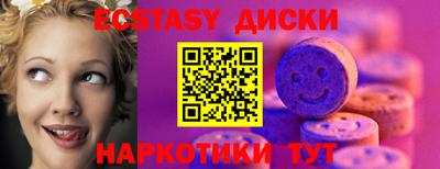 марихуана Пушкино