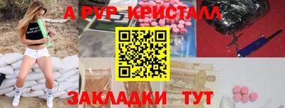 apvp Пыть-Ях