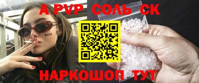 хмурый Пугачёв