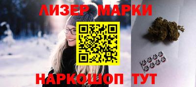 марихуана Пушкино