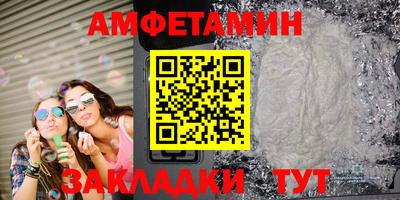 марихуана Пушкино