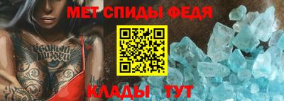 хмурый Пугачёв