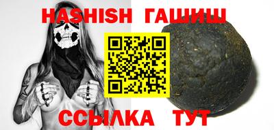 марихуана Пушкино