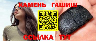 марихуана Пушкино
