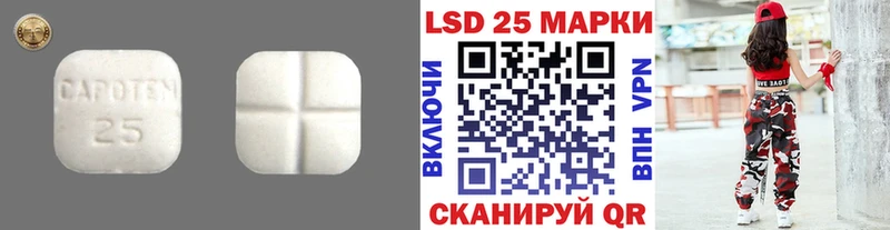 LSD-25 экстази кислота МЕГА ссылка Усолье-Сибирское хочу наркоту