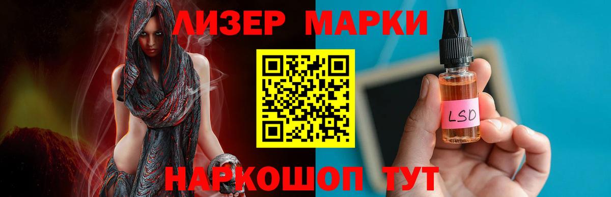 Лсд 25 экстази кислота Усолье-Сибирское