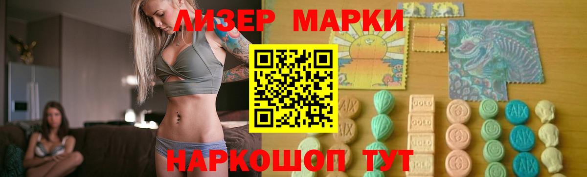 ЛСД экстази кислота  Лсд 25 экстази кислота  Вход с VPN  mega ссылки  Усолье-Сибирское 