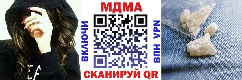 купить наркотик  Усолье-Сибирское  МДМА молли 