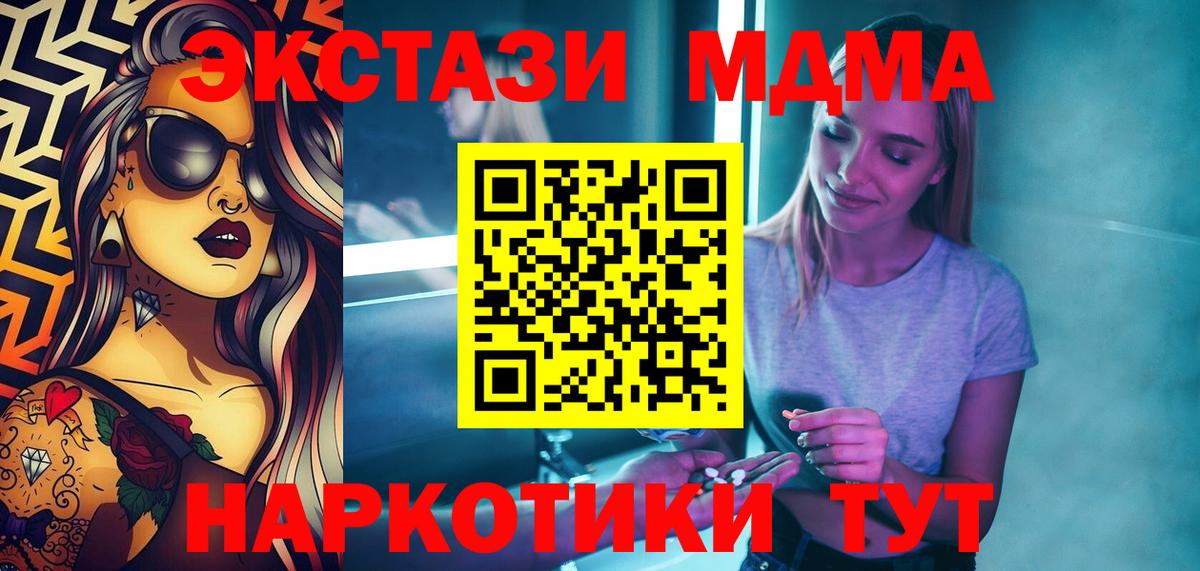 Конопля Усолье-Сибирское