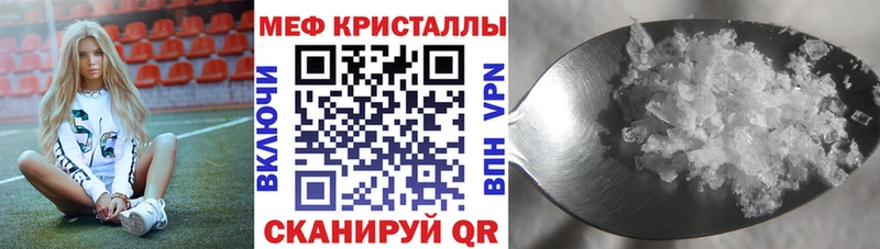 Мефедрон мука  hydra как зайти  Усолье-Сибирское 