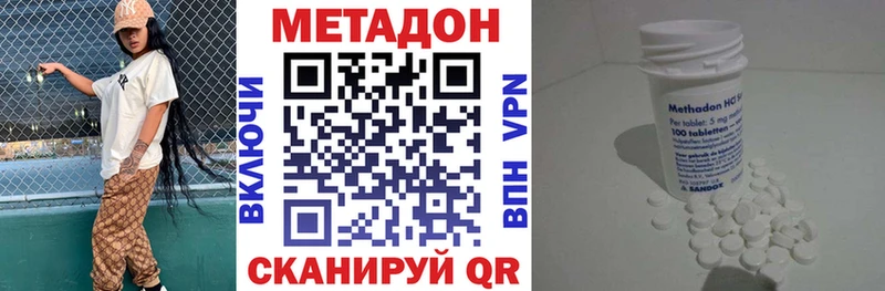 купить  сайты  Усолье-Сибирское  МЕТАДОН methadone 