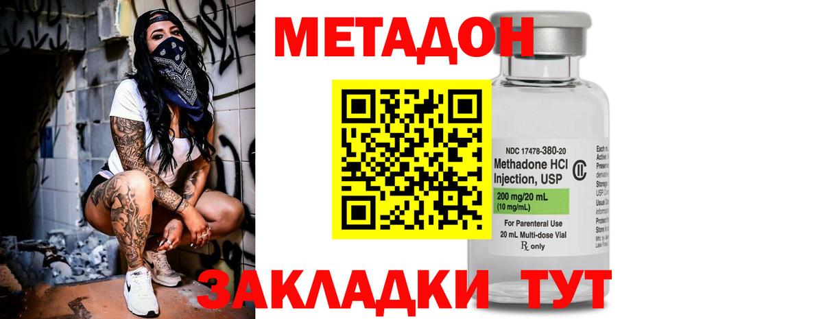 LSD-25  Вход с VPN  COCAIN  МЕФ   Конопля  Усолье-Сибирское  Гашиш 