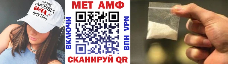 Первитин Methamphetamine Усолье-Сибирское