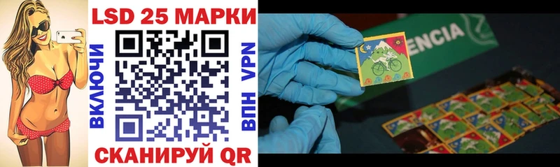 Марки NBOMe 1500мкг дарк нет официальный сайт Усолье-Сибирское