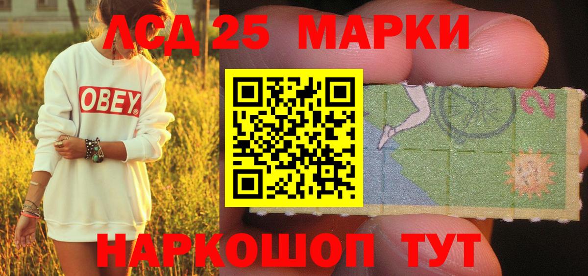Марки N-bome  Марки N-bome 1,8мг  Вход с VPN  Усолье-Сибирское 