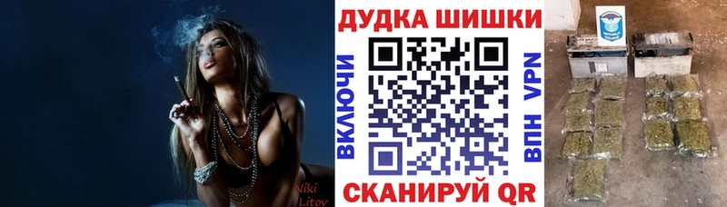 Шишки марихуана Bruce Banner  Усолье-Сибирское 