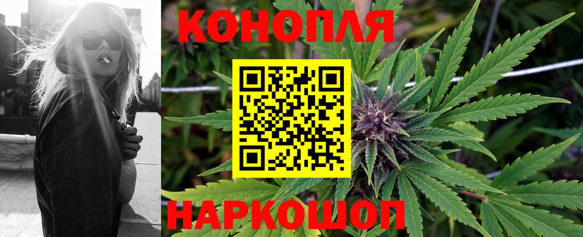 МАРИХУАНА Ganja  Шишки марихуана AK-47  Каннабис VHQ  Усолье-Сибирское  Бошки Шишки индика  Вход с VPN 